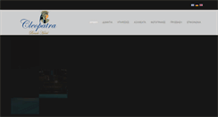 Desktop Screenshot of cleopatrahotel.gr