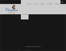 Tablet Screenshot of cleopatrahotel.gr